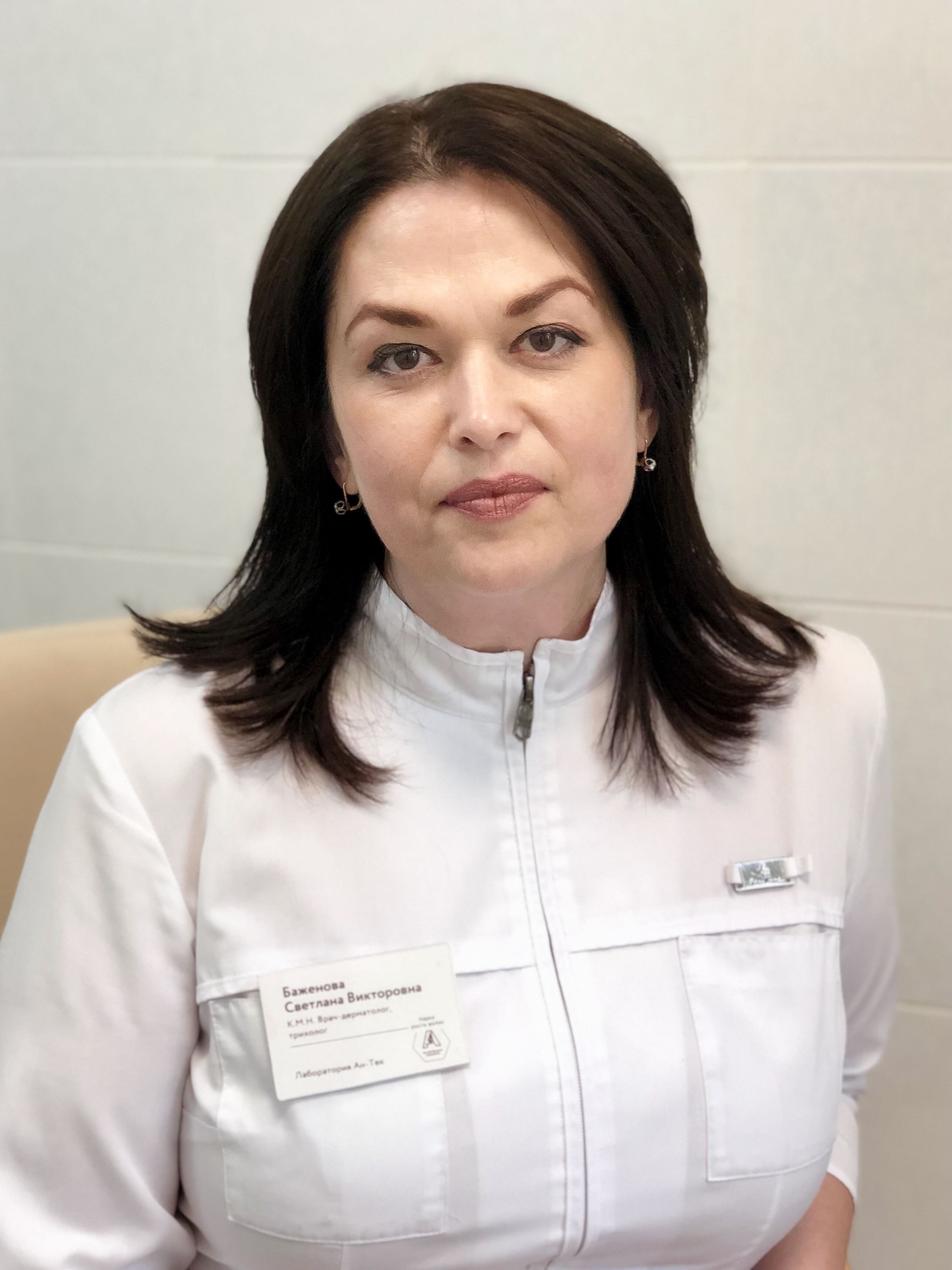 Баженова Светлана Викторовна